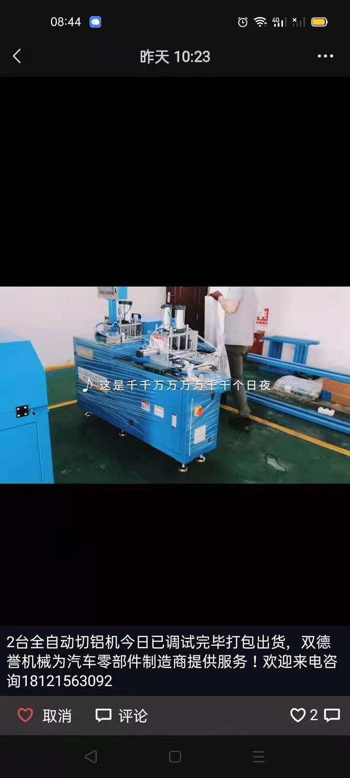 你努力的樣子雖然很狼狽，但你堅(jiān)持的樣子很美