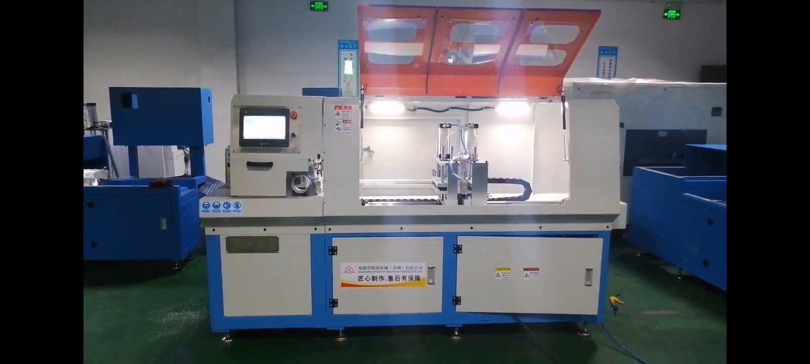 鋁材切割機 鋁材切割機