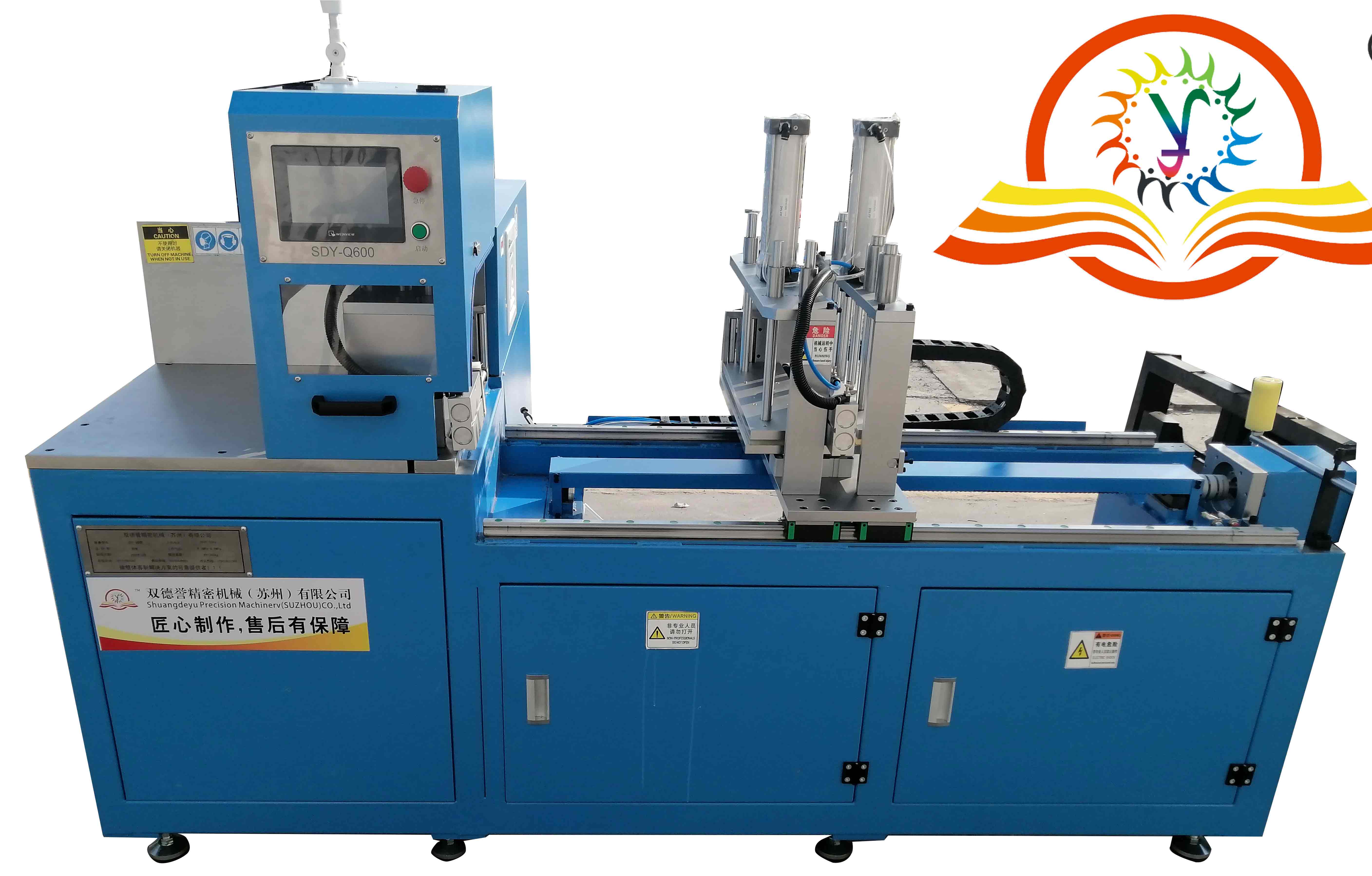 全自動(dòng)切鋁機(jī)